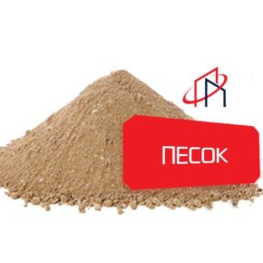 Песок