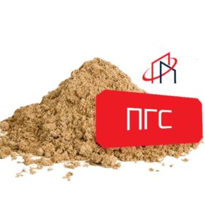 ПГС
